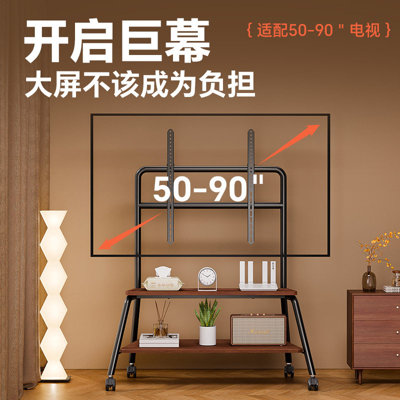 Tv Stand Floor-Standing Movable Stand Suitable for Living Room and Bedroom, Compatible with Xiaomi Hisense 42-90inch Universal Model