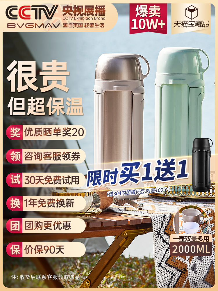 bình đựng nước nóng Bowima Nhiệt Ấm Siêu Tốc Dung Tích Lớn Xe Ngoài Trời Di Động Du Lịch Ấm Siêu Tốc Inox 316 Nhiệt Ấm Siêu Tốc Giữ Nhiệt Cốc bình đựng nước lock&lock bình nhựa đựng nước 