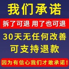 Дополнительные кислота для батареи 电动车电瓶专用修复液汽车浓缩型蓄电池专用电解液补充液蒸馏水