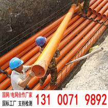 CPVC power pipe cable protection pipe high-voltage communication embedded threading pipe PVC-C pipe power drain pipe red mud pipe