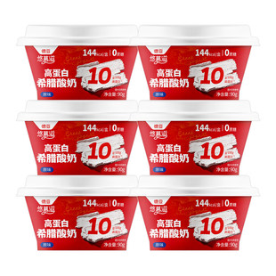 德亚高蛋白希腊酸奶90g*6杯