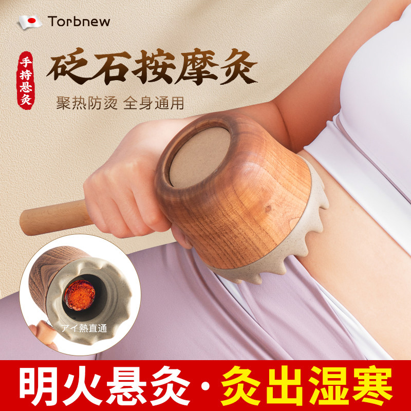 手持艾灸盒随身灸家用艾炙器具罐艾条柱桶架儿童防烫工具小悬灸筒