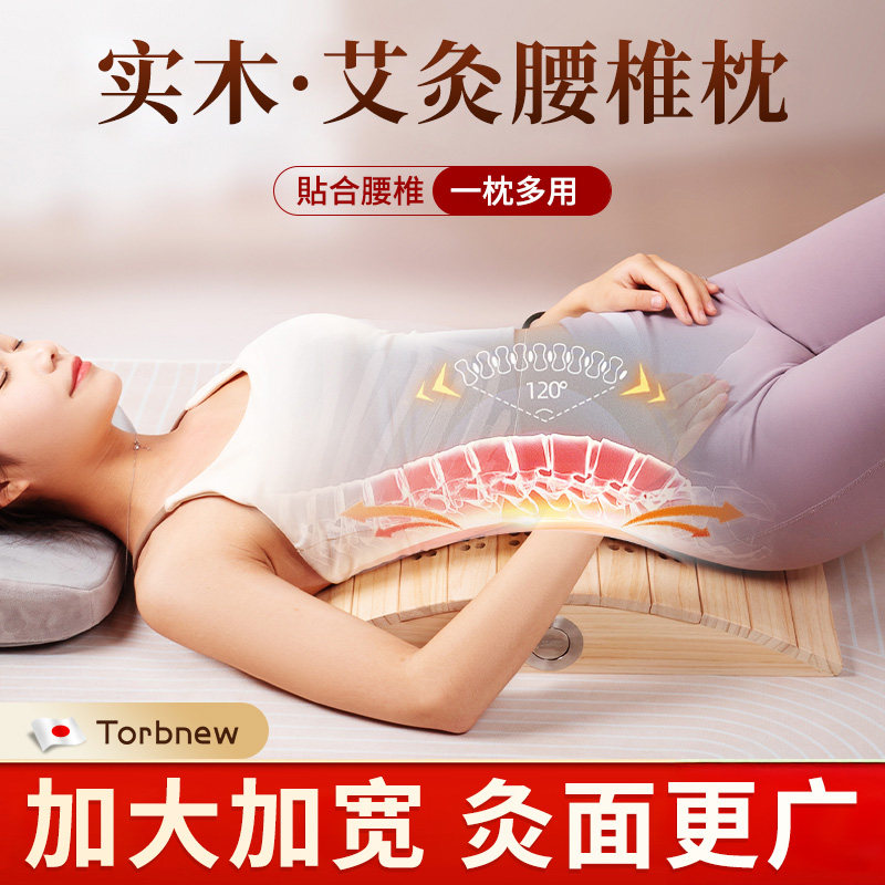 多功能颈椎枕腰腹部全身艾炙垫艾灸盒家用腰椎枕坐熏箱背部随身灸