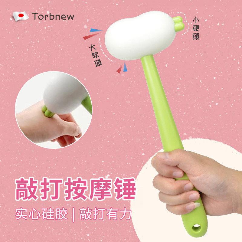 日本硅胶按摩锤可爱萝卜小锤子敲打颈肩经络捶背棒敲背养生神器