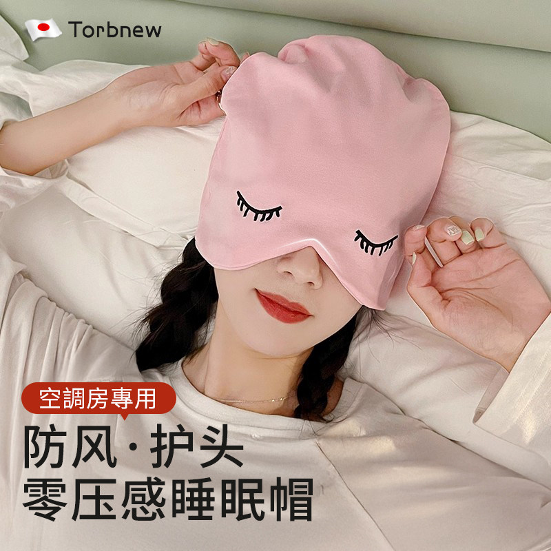 秋冬款纯棉月子帽孕产妇产后睡眠帽子护额坐月子春夏防风发带头巾