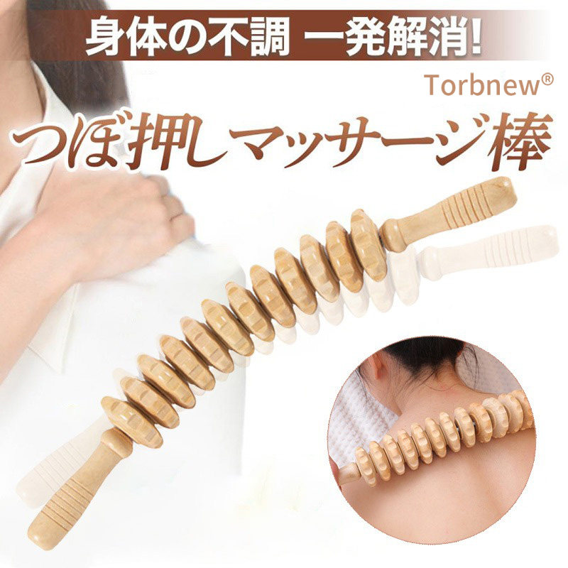日本擀筋棒推背按摩工具赶筋棒滚轮经络疏通棒刮痧棒全身通用肩颈