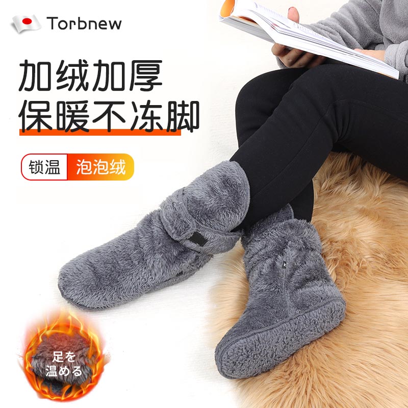 日本老年人护脚保暖石膏脚踝受伤脚骨折袜套加绒睡觉防寒护腿脚套