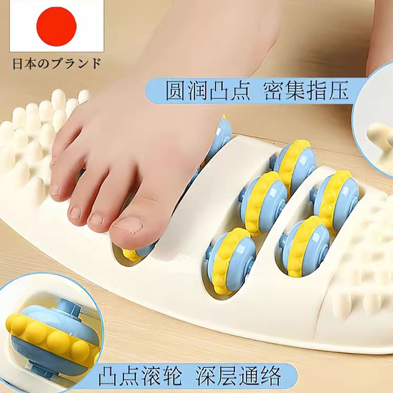 日本脚底按摩器足底家用刺激揉捏穴位脚心指压按脚神器足部滚轮式