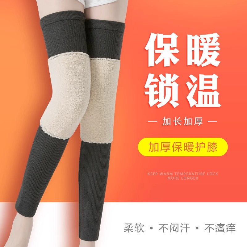 冬季加绒加厚护膝保暖老寒腿老人专用加绒加厚羊羔绒腿部护漆防寒