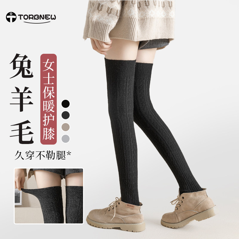 护膝盖女关节保暖秋冬护腿长筒套老寒腿防寒时尚美观冬天膝关节套