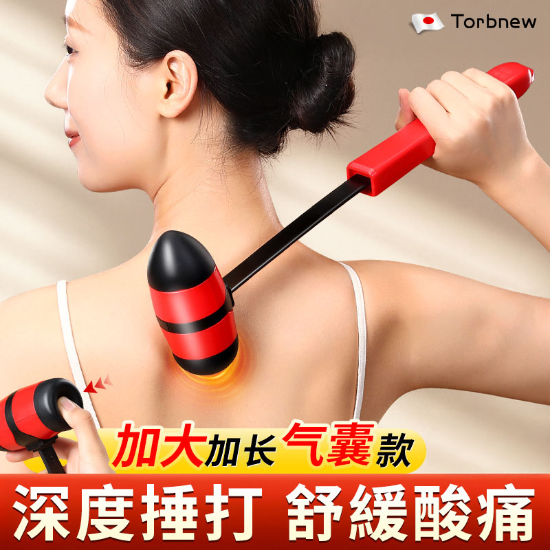 经络拍打按摩器中医养生八虚按摩棒筋络拍背专用器日本设计