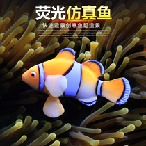 Fish tank Scenery Decoration Emulation Fake Fish Fluorescent Fish Colorful Fake Seawater Fish Silicone Ornamental Fish Aqua Float Jellyfish Floating Jellyfish