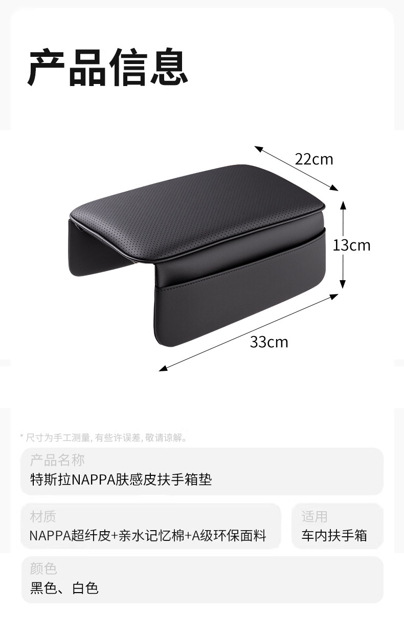Car center console armrest box heightening pad, multifunctional storage and protection cover, suitable for all seasons, universal car armrest box pad