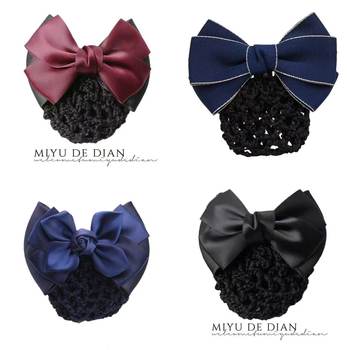 Bank nurse head flower girl hotel work professional hair net stewardess hair pocket flight attendant hairpin hair accessories net pocket