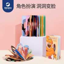 Early education book 0-3 years old enlightenment parent-child interactive artifact hole book mask cognitive toy baby concentration toddler