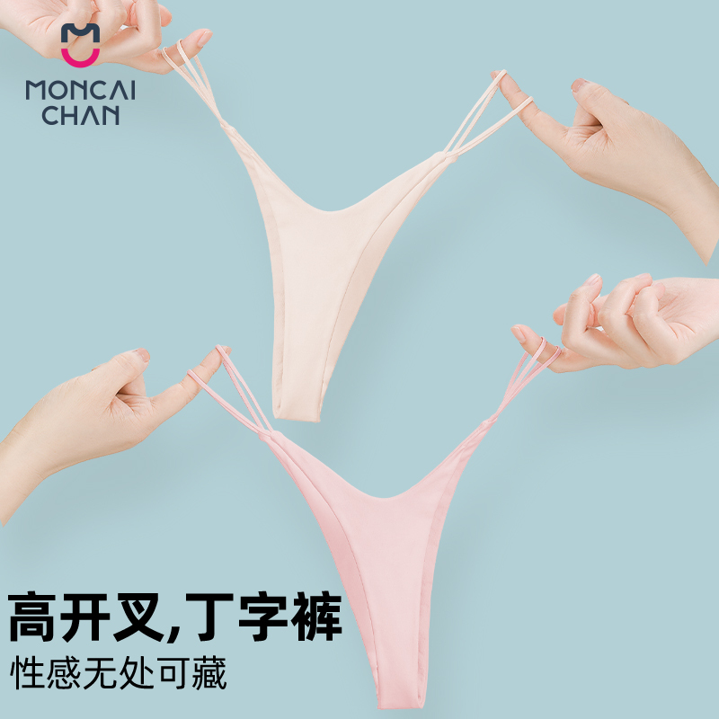 Mengcaichen High-Cut Thong Women's Sexy Hot New Low-Waist Seamless Thin Strap Pure Cotton Briefs