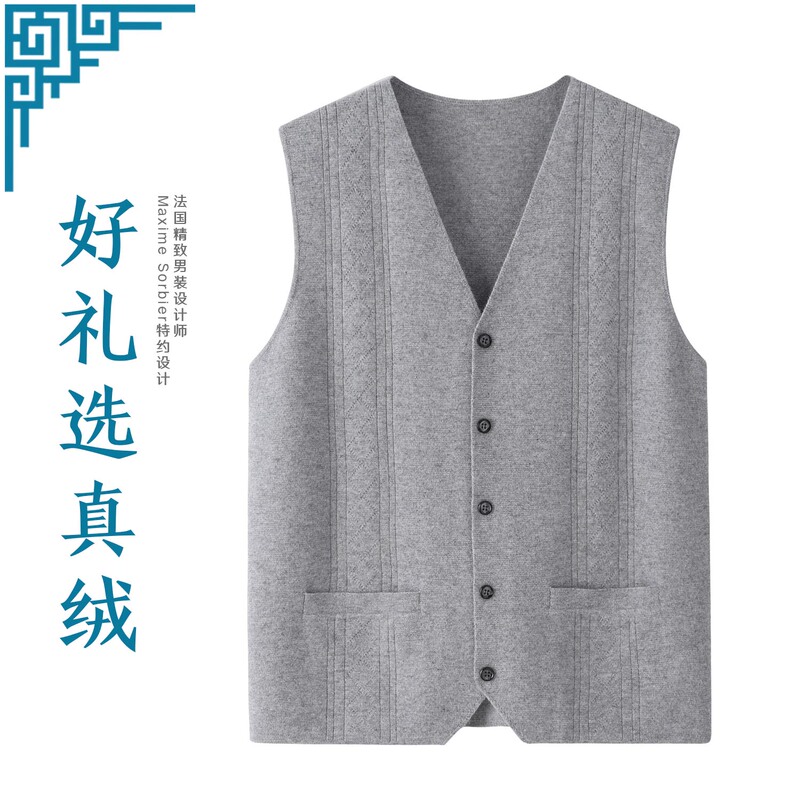 Inner Mongolia Cashmere Vest Men's Autumn and Winter V-Neck Sleeveless Knitted Vest Cardigan Sweater Cashmere Vest