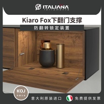 意大利IF-KIARO FOX迷你型下翻吊撑橱柜吊柜门合金钢丝绳下板支撑