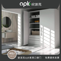 OPK opk furniture pocket door load bearing 50kg mechanical side door hidden sliding door butterfly door hardware