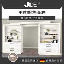 Germany JIDE invisible door secret room bookcase hidden study sliding cabinet door sliding cabinet super heavy silent track