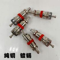 Engineering vehicle large valve core pure copper air needle tire valve core valve needle beautiful mouth American valve valve special