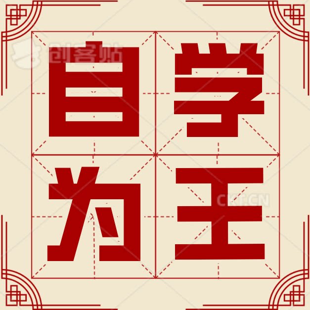 上海小初高的LOGO