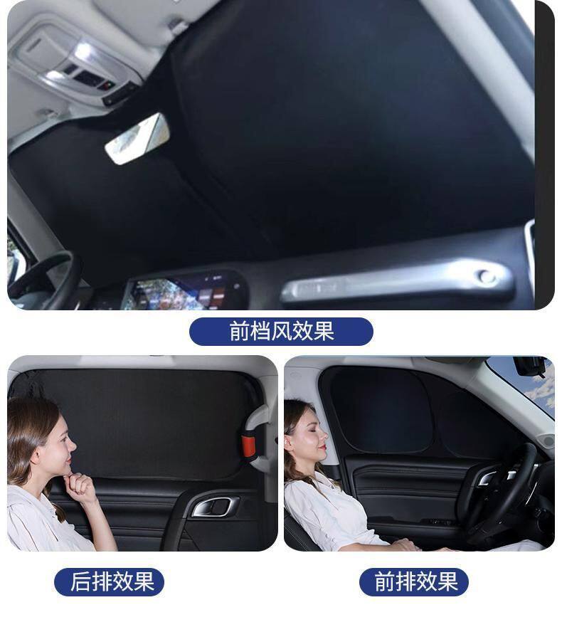 Wenjie M5/M7/M8/M9 Car Sunshade, Sun Protection, Heat Insulation, Privacy Sunshade, Easy to Install
