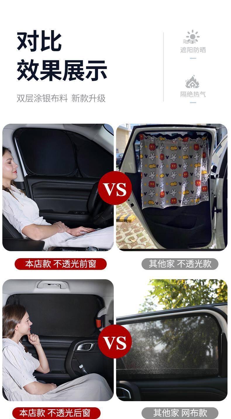 Wenjie M5/M7/M8/M9 Car Sunshade, Sun Protection, Heat Insulation, Privacy Sunshade, Easy to Install