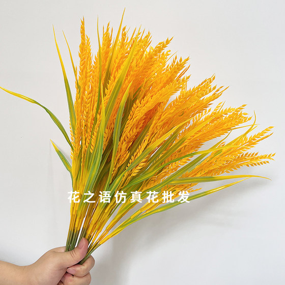 Simulated Rice Spike Props, Fake Rice, Plastic Rice, Artificial Flowers, Seedlings, Stage Performance Props, Rice Field Wheat Spikes