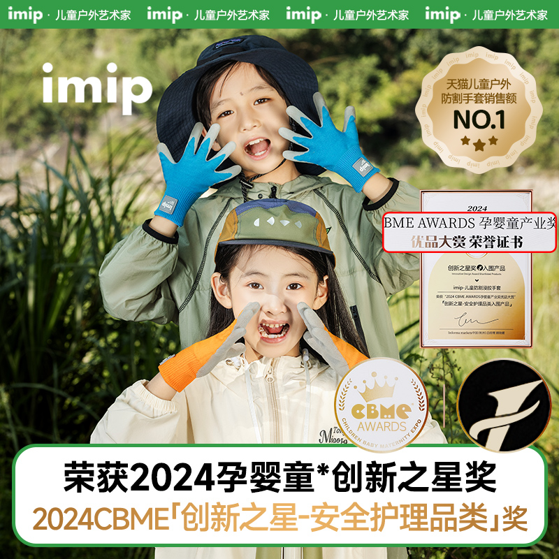 【登山と海釣り】子供用屋外保護手袋は噛みつき防止、滑り止め、ロッククライミング、サイクリング、シュノーケリング、ダイビングに最適です。