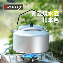 Outdoor kettle for tea portable open flame coffee kettle outdoor picnic tea set tea kettle and camping supplies