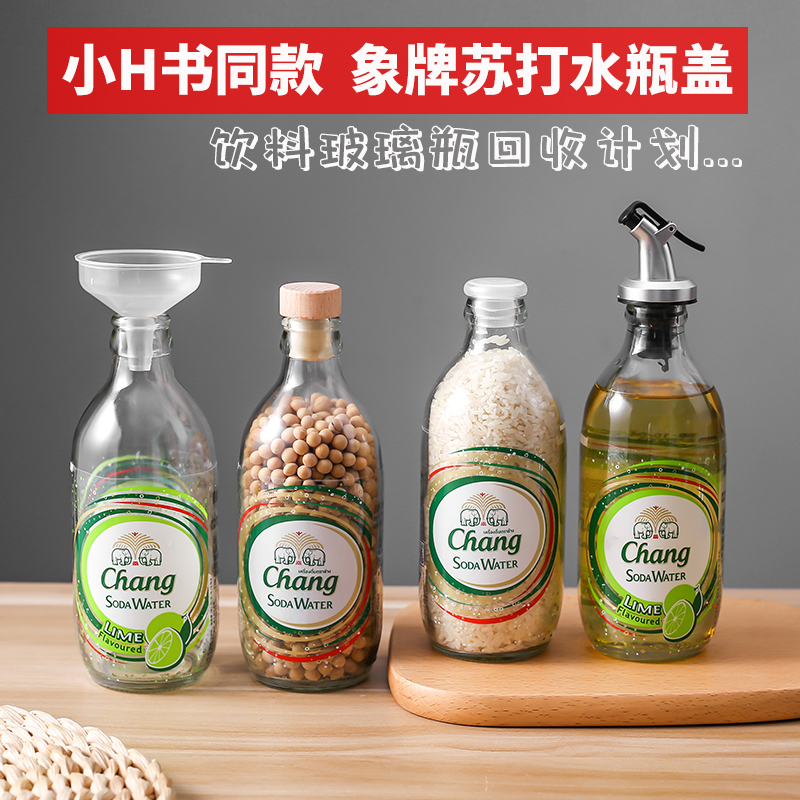 Elephant Cork Tarus Soda Bottle Cork Bottle Oil Spout Red Wine Cork Sealed Bottle Stopper Covered Glass Bottle Plastic-Taobao