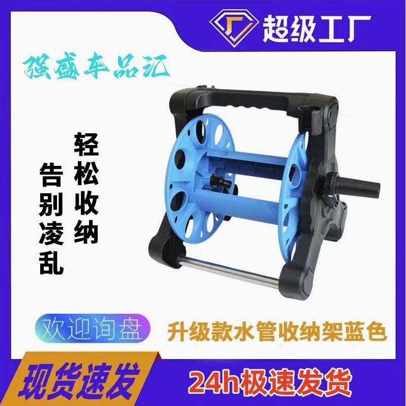 德国进口水管收纳车：缠绕架收管器，洗车绳子家用卷管器水管4分6分盘，告别杂乱水管烦恼！
