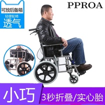 PPROA ultra-light portable multi-functional scooter for the disabled and the elderly folding lightweight small trolley for the elderly