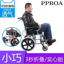 PPROA ultra-léger portable désactivé vieux scooter multifonctionnel léger pliage petit vieux trolley