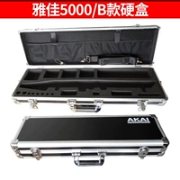 Ящик для хранения Yajia 5000b