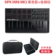 MPK Mini Mk3 Black+Package
