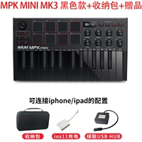 MPK Mini Mk3 Black+Back Bag+зарядная кабель+USB