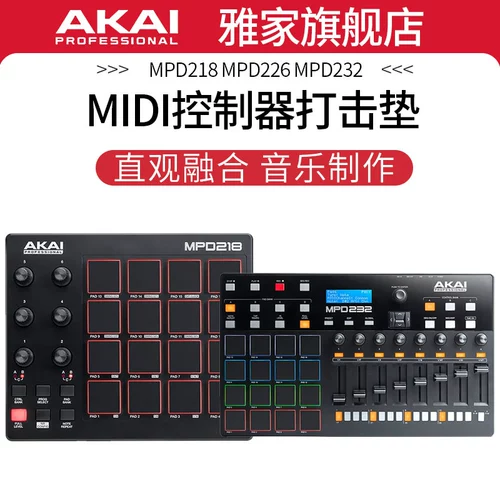 Akai MPD218 MPD232 USB /MIDI Controller Strike Pad Music Production Рабочая станция