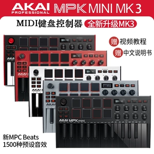 Akai Fladship Store Yajia Mpk Mini Plus Mk3 Midi Music Controller Controller Strike Cushion