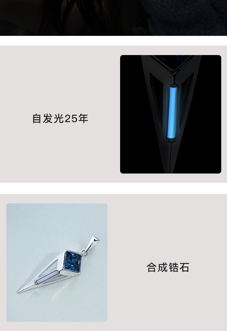 Серебряное ожерелье 原创设计 纯银发光「星芒」吊坠 潮流百搭男生项炼小众男士高级感