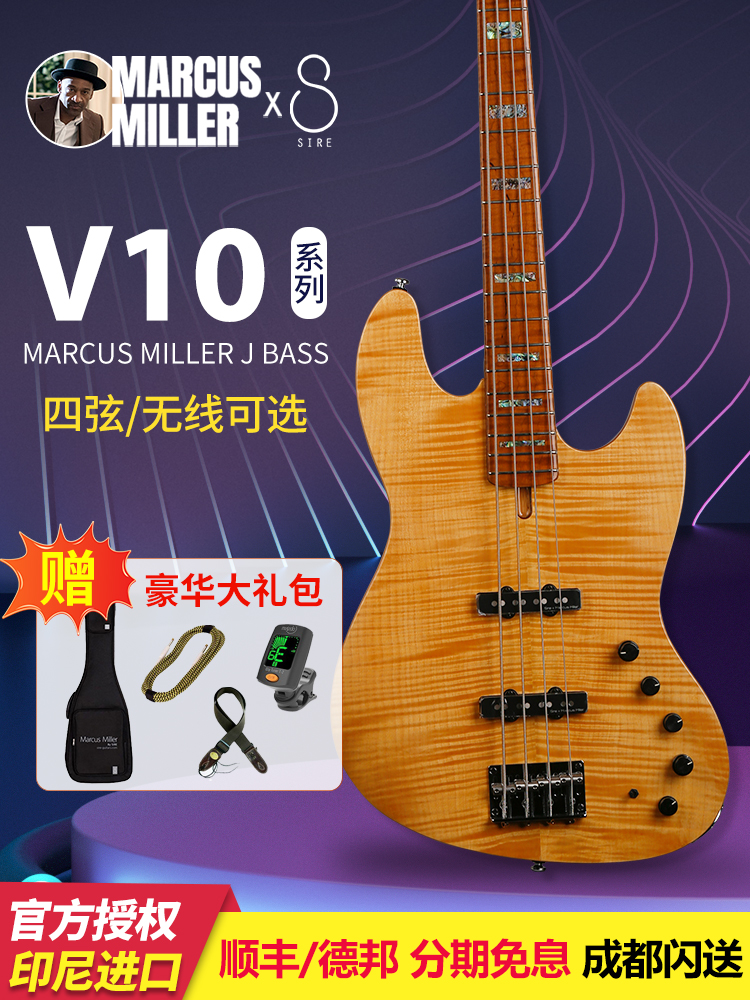 SIRE Max Miller bass guitar Marcus Miller electric bass V10 electric bass bass instrument-Taobao