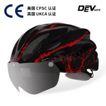 Bicycle helmet Bicycle helmet with goggles One-piece bicycle helmet