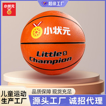 () Childrens Basketball Kindergarten No. 4 primary and secondary school students and youth competition soft leather PU training ball