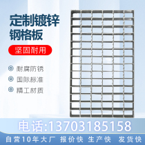 Hot-dip galvanized steel grating metal steel grating anti-slip stair treads stainless steel grating ditch cover manufacturer