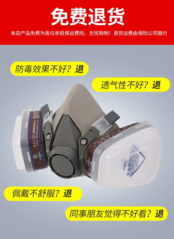 6200 mặt nạ phòng độc phun sơn mặt nạ phòng độc thuốc trừ sâu mặt nạ chống bụi mặt nạ than hoạt tính trang trí mặt nạ nửa mặt khí mặt nạ phòng khí độc