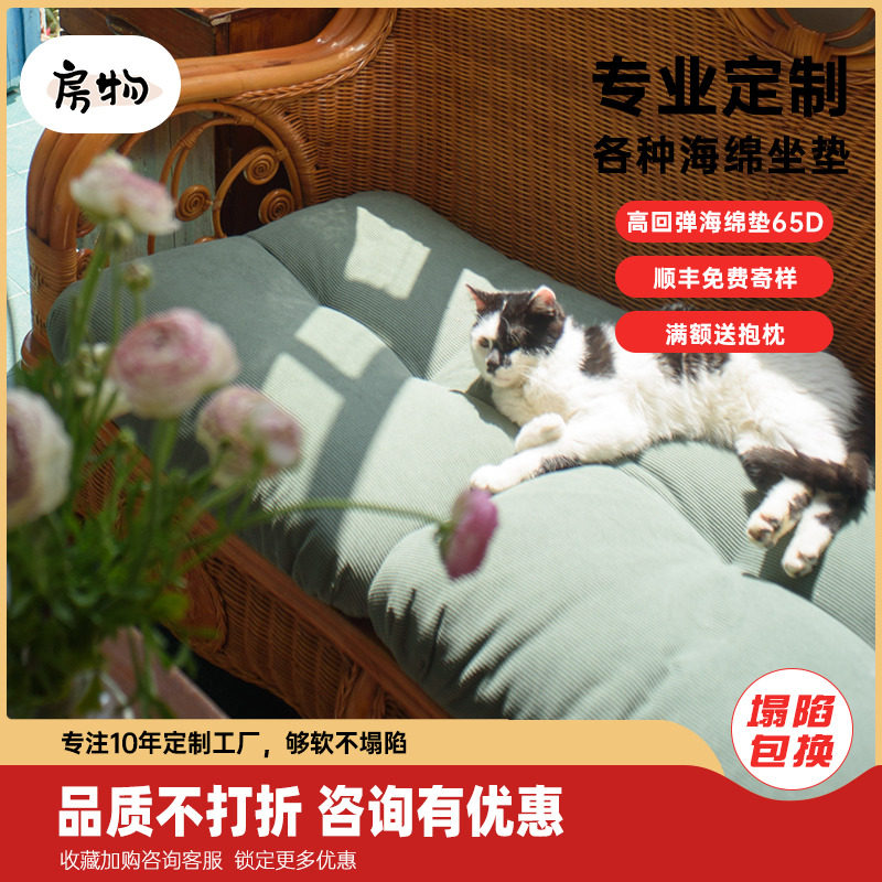 Custom sofa sponge cushion high-density net red cloud sofa cushion floor down sofa cushion cushion cushion
