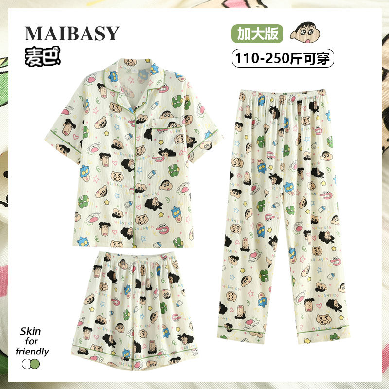 Crayon Shin-Chan Pajamas for Women, Loose Fit, Plus Size, Short-Sleeved, Shorts, Long Pants, Cotton Gauze, Can Be Worn Outside, Home Wear Three-Piece Set