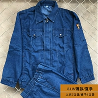 Лето 512, модернизированная молния.