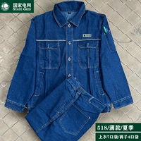 Модель Summer 518 с тонкой сеткой [с этикеткой]